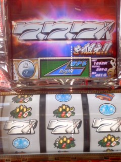 麻雀ボーナス