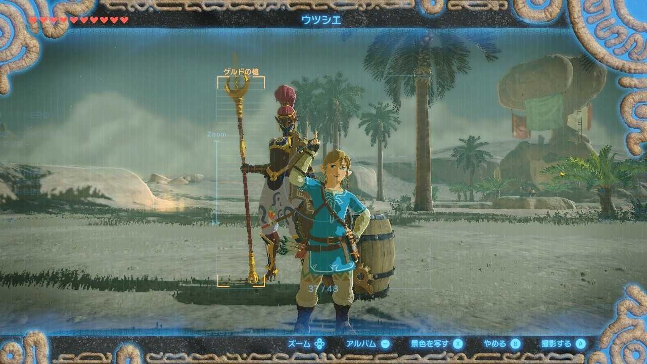 2周目botw 55日目 荒野の塔 ゲルドキャニオン馬宿 カラカラバザール ちょっとしたゲーム日記 楽天ブログ