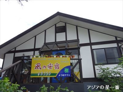 20160703 松本市でゆったり2