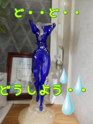 ベネチアン.JPG