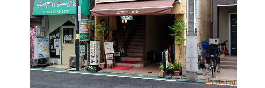 ５／１０いつもの喫茶店.jpg