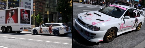 akiba130504i.jpg