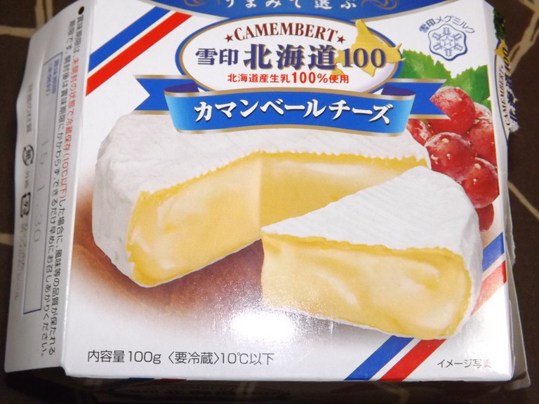 雪印 北海道産生乳100％！カマンベールチーズ1