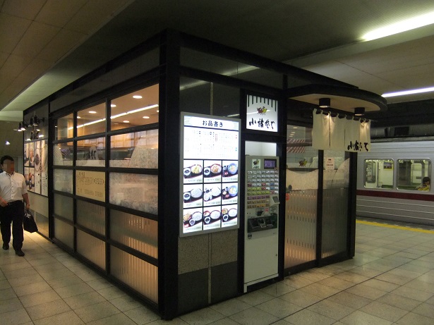 千住旭町・小諸そば