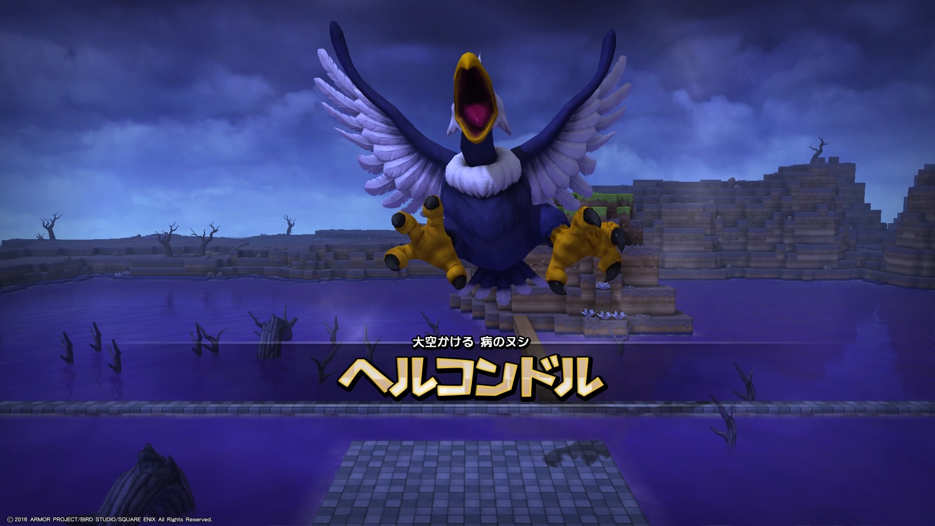 ドラゴンクエストビルダーズ_20160202224022.jpg