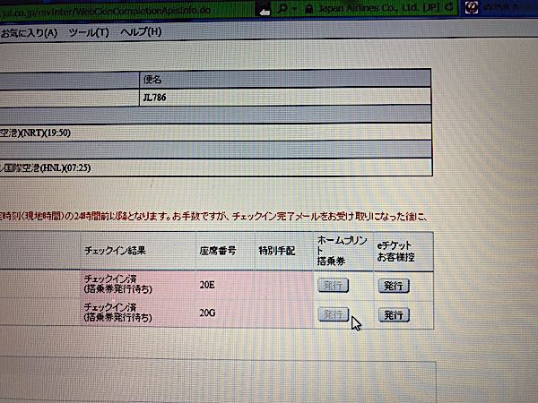 rblog-20161230203624-02.jpg