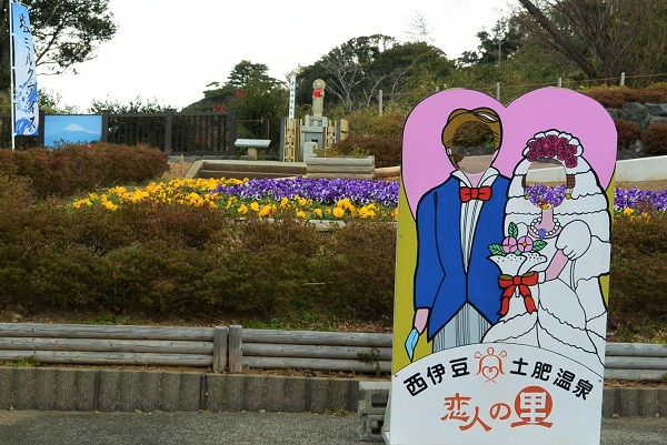 恋人岬