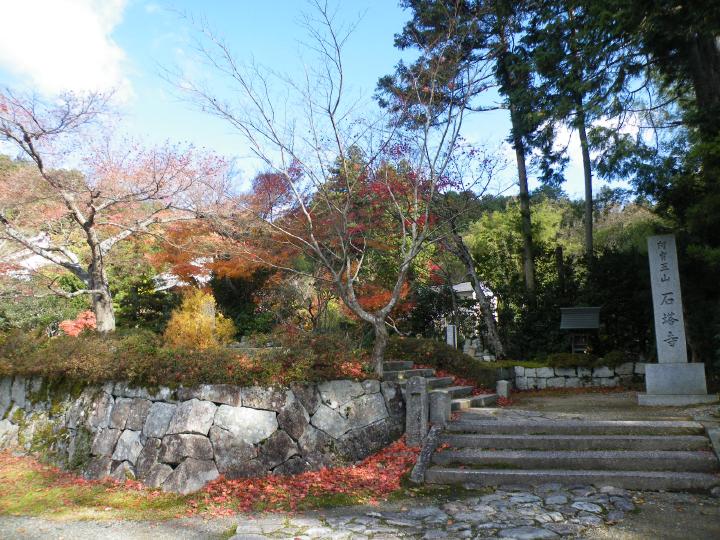 しが湖東c18石塔寺.JPG