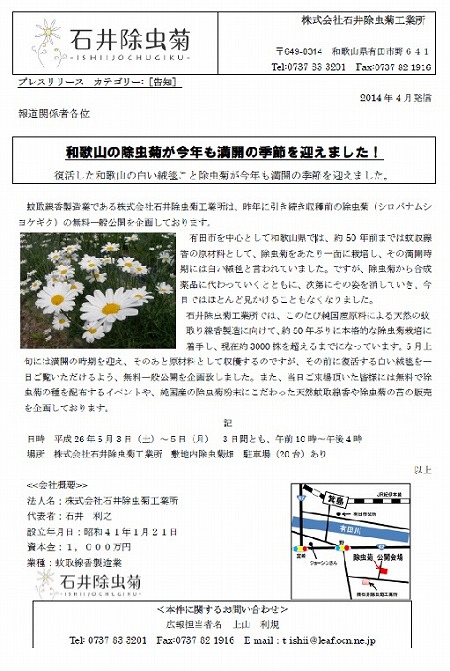 s-無題.jpg