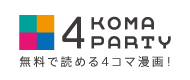 4KOMA PARTYロゴ