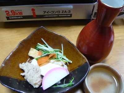 酒