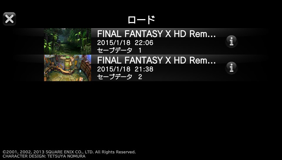 50 Ff10 Hd セーブデータ