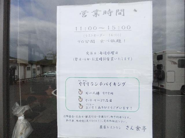DSCF0707.jpg