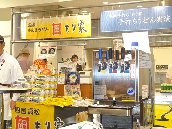 もりや２.jpg
