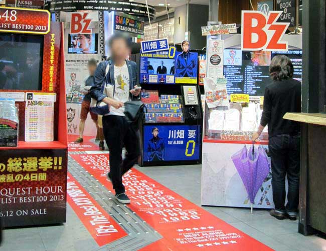 15 TSUTAYA XXV.JPG