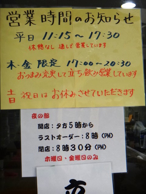 みどりと風のシンフォニー