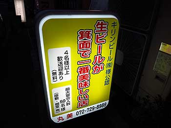 IMG_5936.jpg