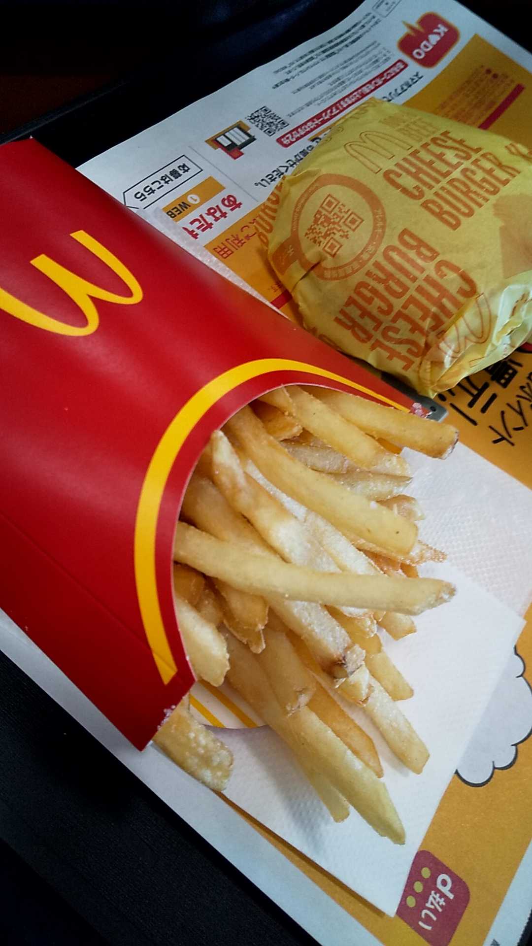 マックポテト復活 オトクファミリーのオトク生活 楽天ブログ