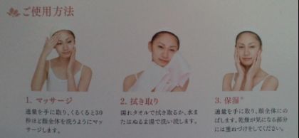 肌水輝02.jpg