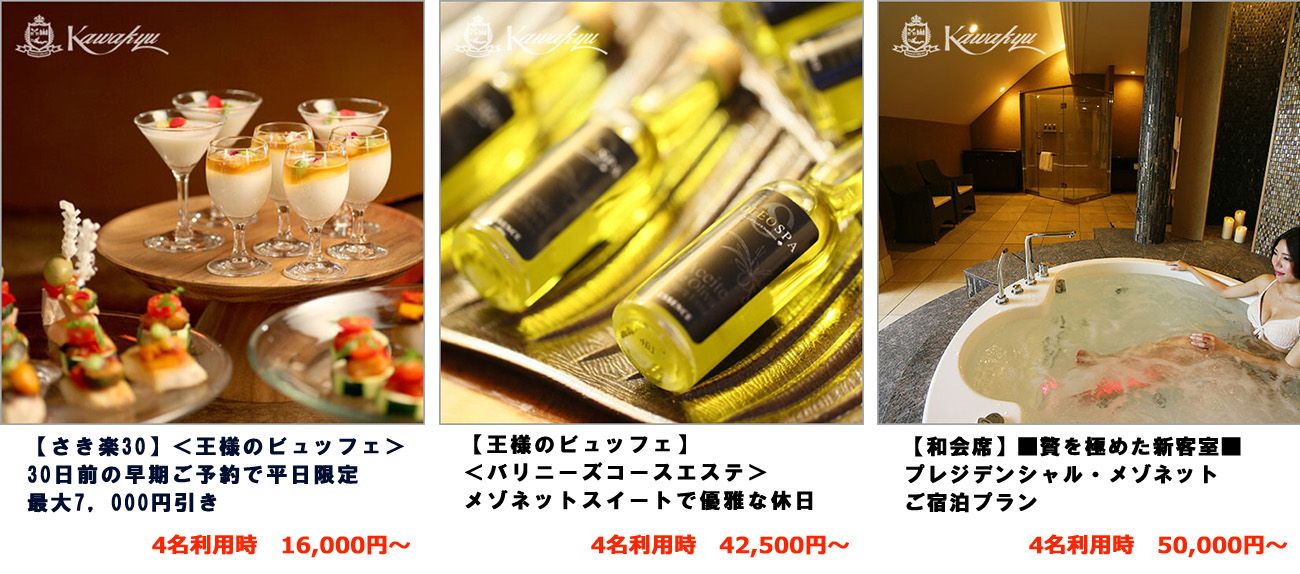 バナー