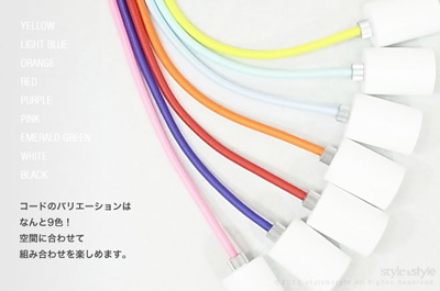 cord1 のコピー.jpg