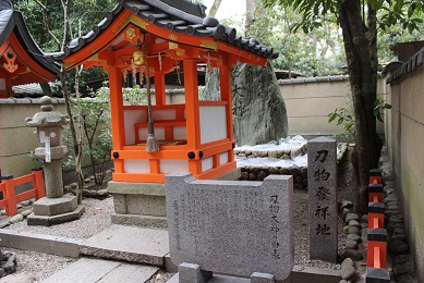 刃物神社