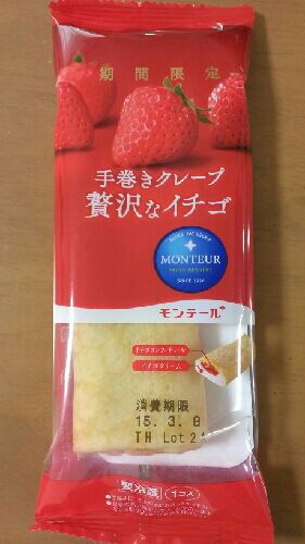 rblog-20150306124826-00.jpg