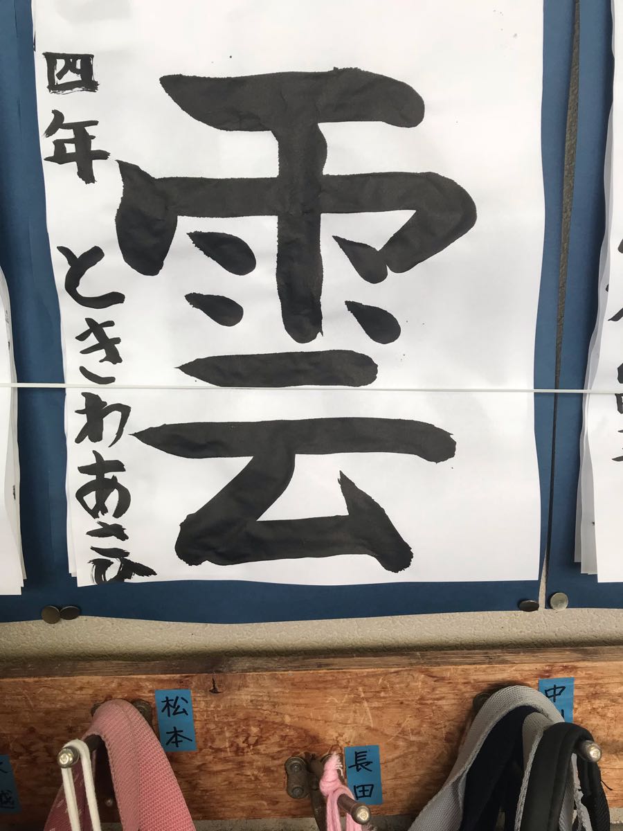 rblog-20181103191008-02.jpg