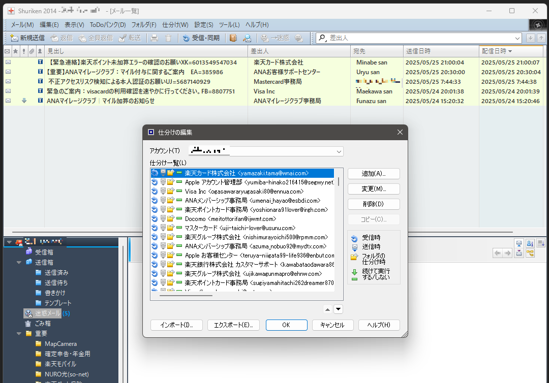値引き交渉はコメントで！スムスム au ID】auかんたん決済のロックを解除、情報を更新してください