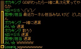 オカキングｪ・・・.jpg