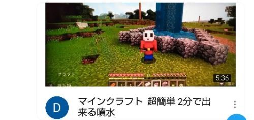 マインクラフト 噴水の作り方 D Project 楽天ブログ