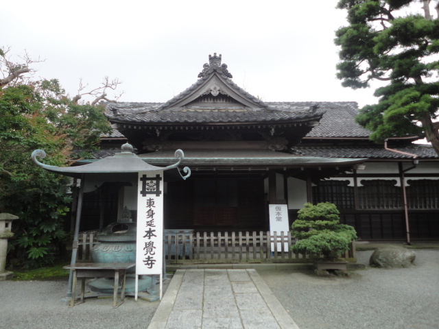 鎌倉