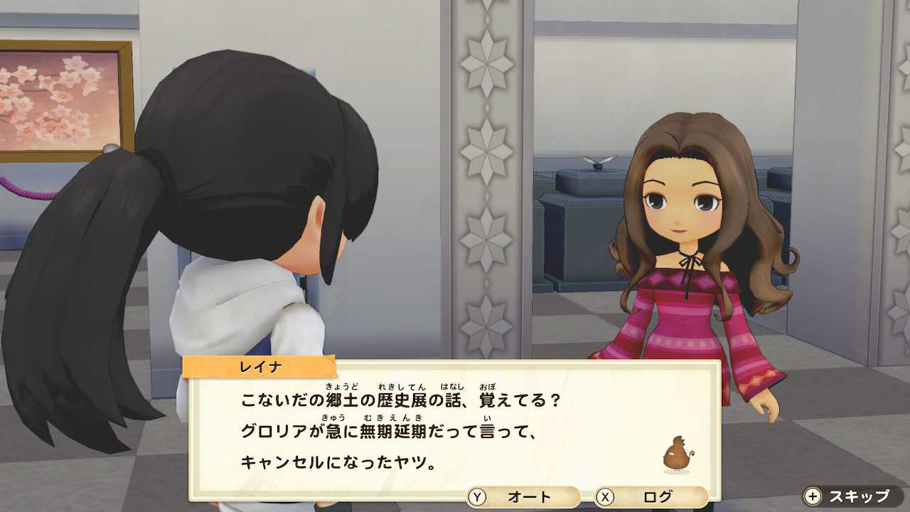 ロクスケの揺れる恋心 牧場物語 オリーブタウンと希望の大地ー２０ 風流先生の貧乏金なし 楽天ブログ