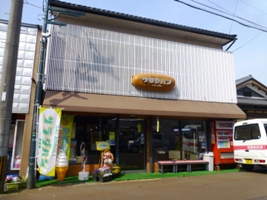 P1030444.JPG