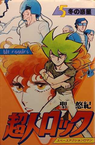 新着記事一覧 へそまがりの読書日記 楽天ブログ