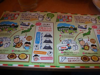 DSC00365_R.JPG