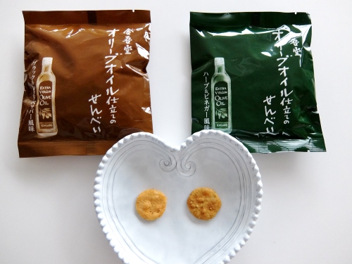 コストコ　オリーブオイル 煎餅アソート　899円也     金吾堂 オリーブオイル仕立てのせんべいアソート