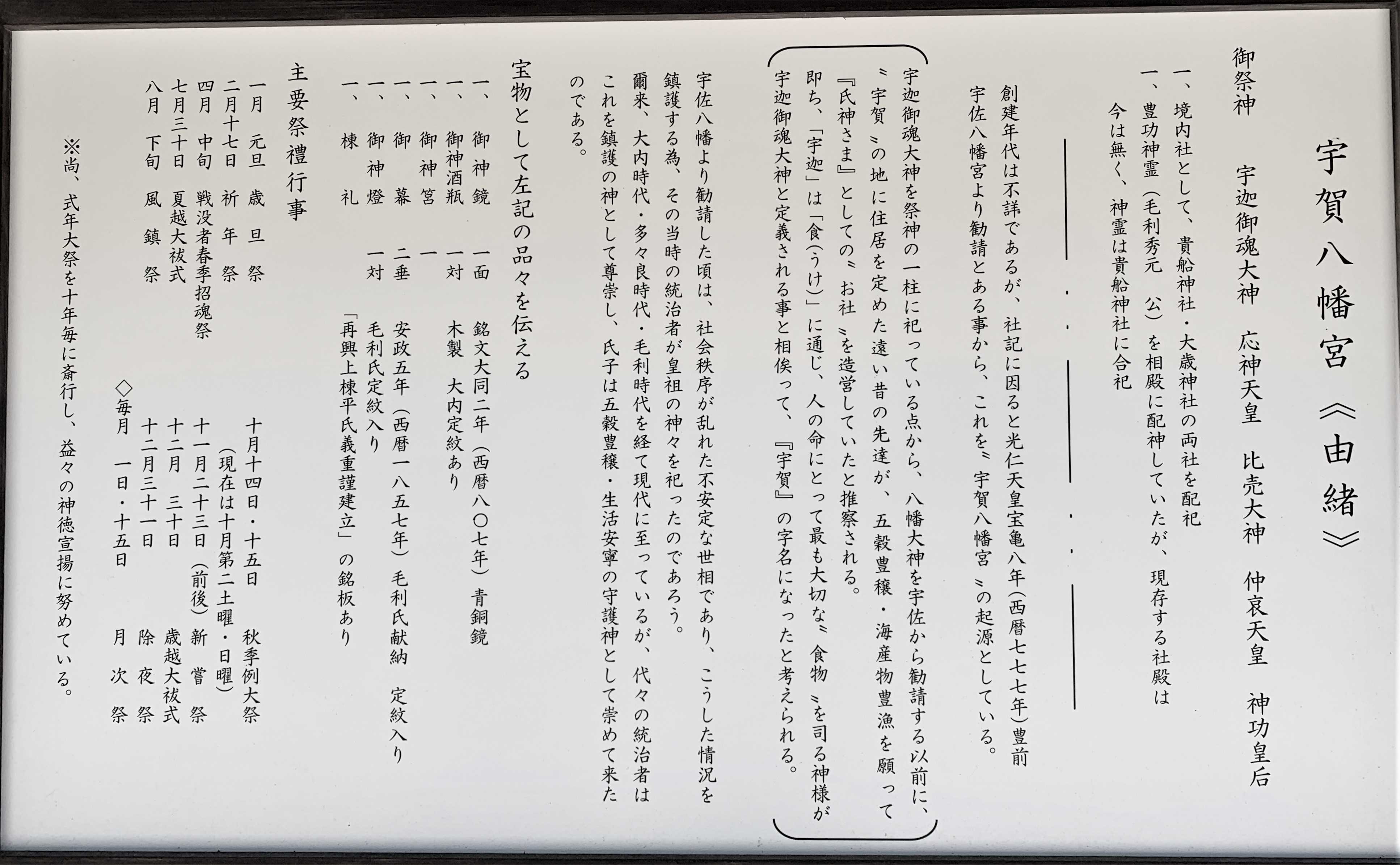 カテゴリ未分類 真理探究と歴史探訪 楽天ブログ