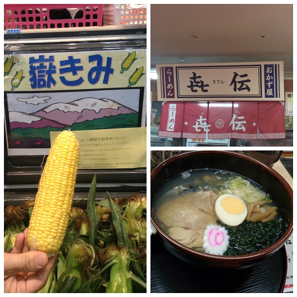 2015.08.30 青森駅「嶽きみ」青森市内　アウガ内　?伝「シジミラーメン」