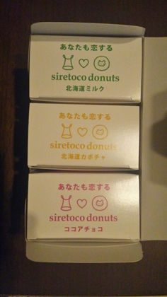 箱オープン.jpg