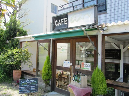 cafe air4