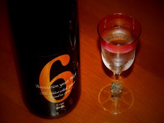 Aramasa No.6