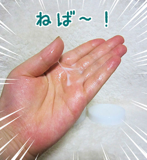 かごめこんぶ３.jpeg