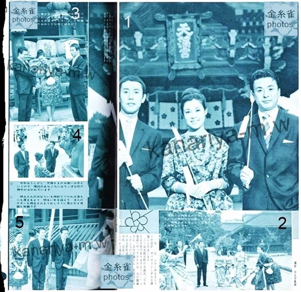 近代映画 大川橋蔵他 江戸っ子肌 若さま雪路を行く 1963年