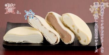 img59680870もなか.jpg
