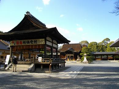 城南宮