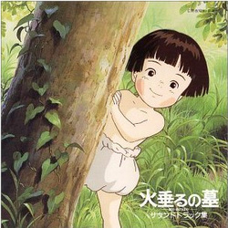 火垂る~1.JPG