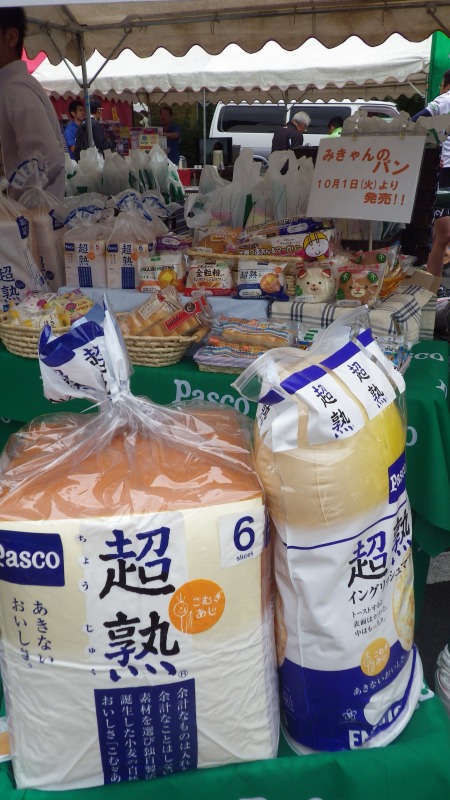 石鎚ヒルクライム20130929 045.jpg