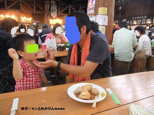 DSCF2803.jpg
