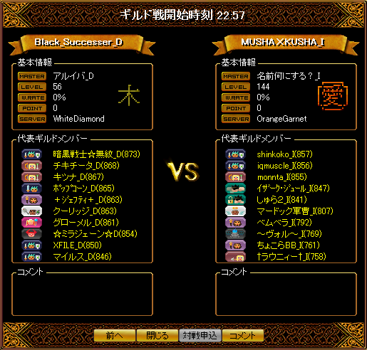 0510_Black_Successer_D2.png